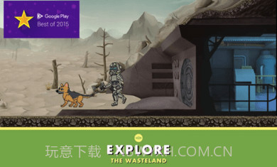 辐射避难所无限午餐盒截图3