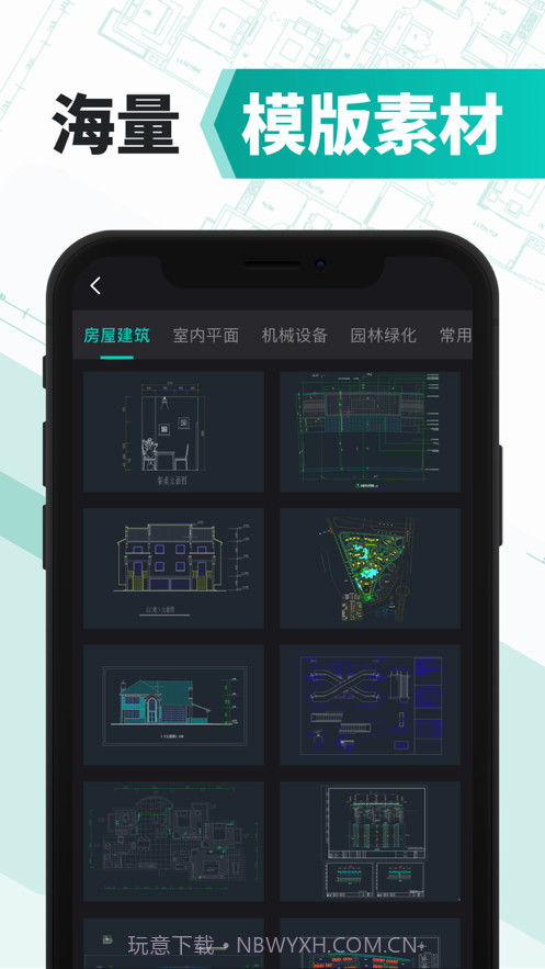 CAD截图3 CAD截图3