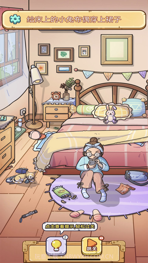 烧脑高高手截图1 烧脑高高手截图1