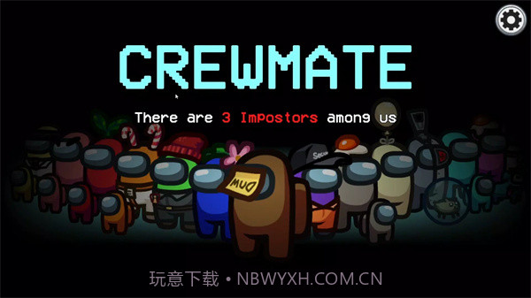 among us手游截图1 among us手游截图1