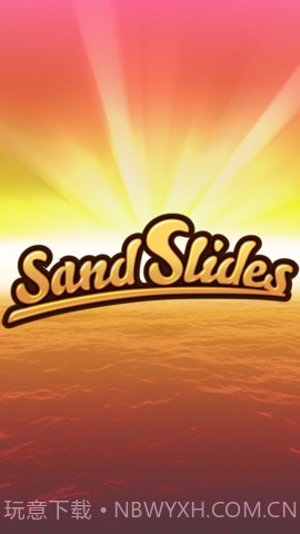 智慧沙漏(Sand Slides)截图1