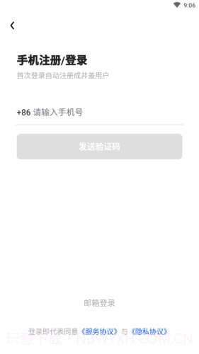 井盖截图1 井盖截图1