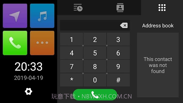 qdlink截图1 qdlink截图1