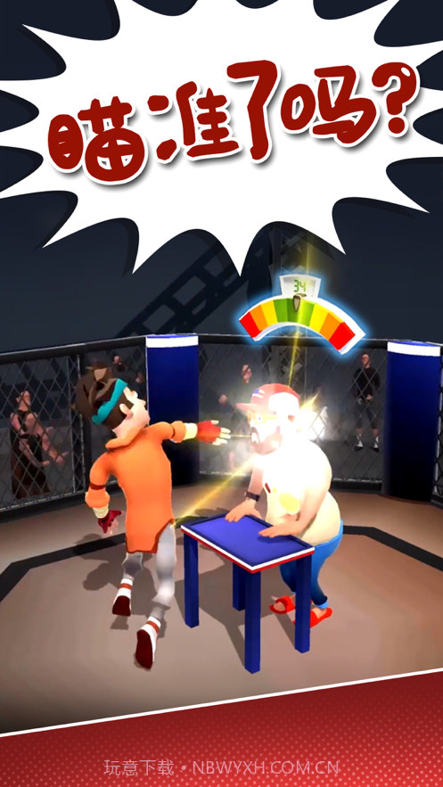 打人我只打脸截图2 打人我只打脸截图2