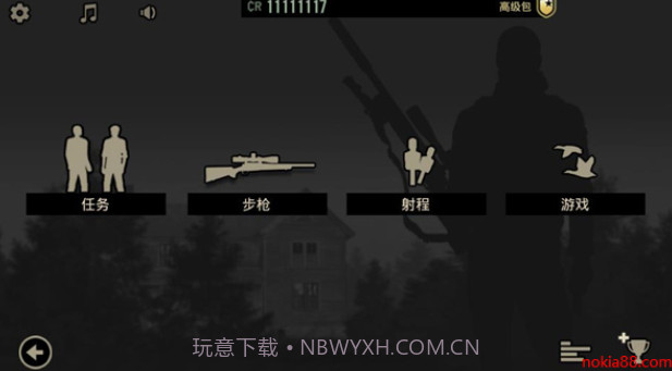 孤狼截图1 孤狼截图1