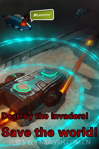 2012末日逃亡截图4