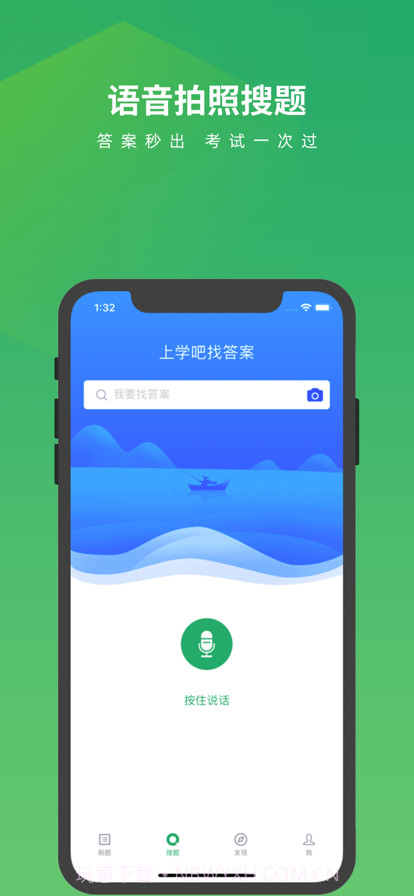 中医师承及确有专长题库截图2 中医师承及确有专长题库截图2