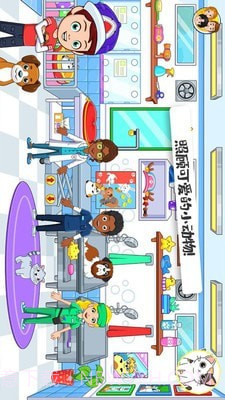 迷你校园小镇截图5