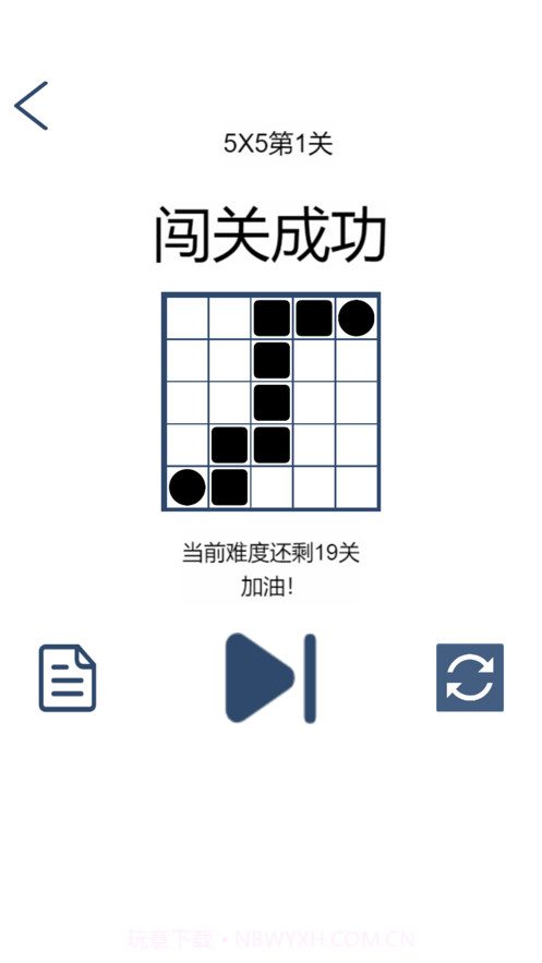 一起来画蛇截图4 一起来画蛇截图4