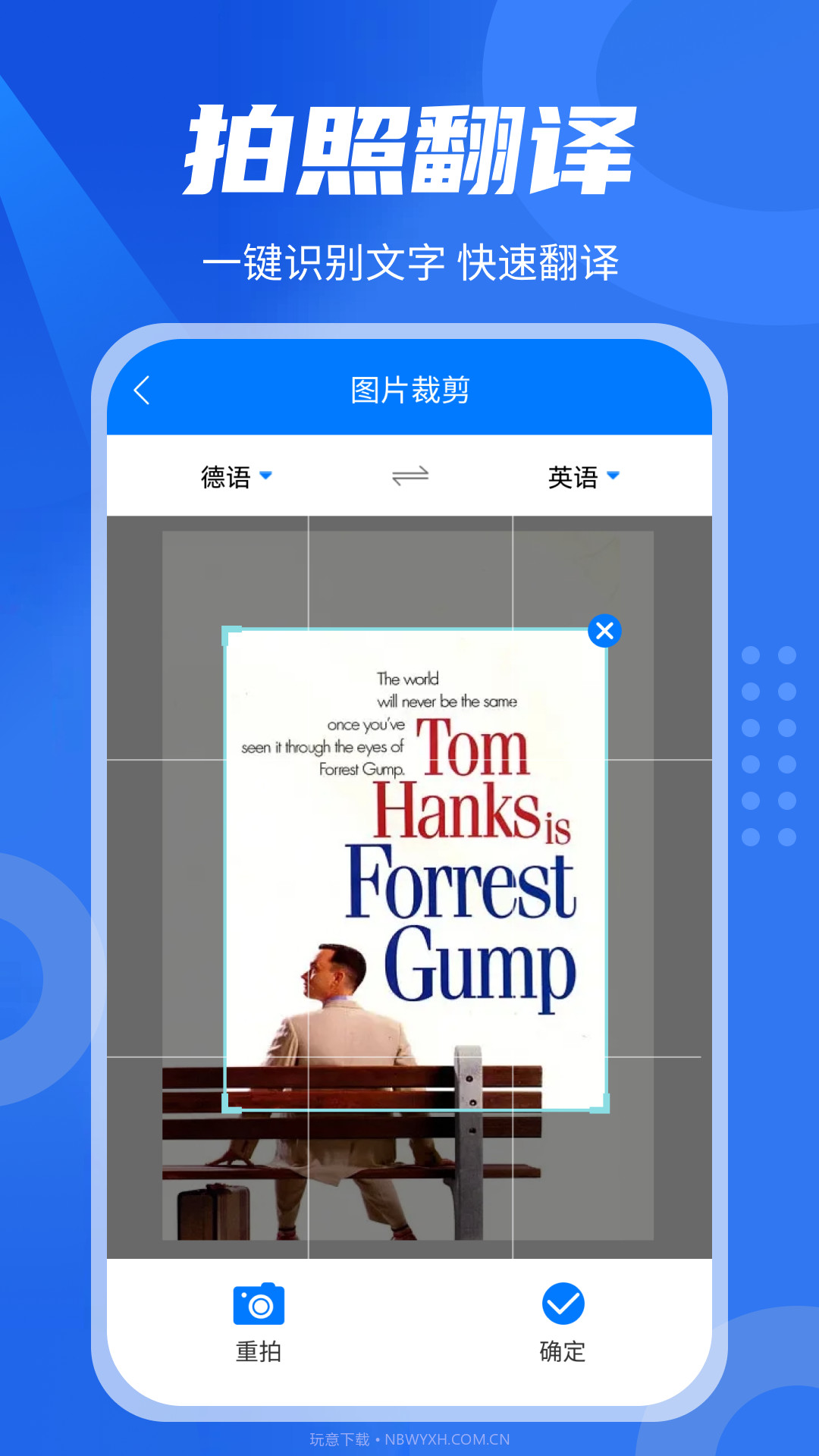 中英翻译君截图3 中英翻译君截图3