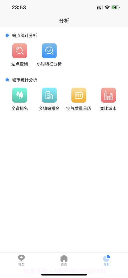 潮生活极速版截图4 潮生活极速版截图4