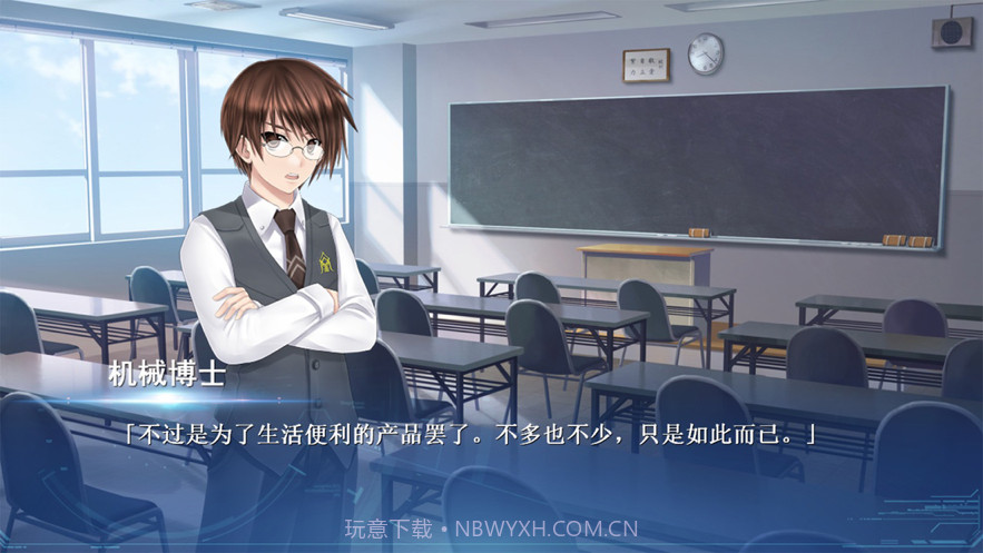 露西她所期望的一切截图2 露西她所期望的一切截图2