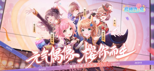 樱桃湾之夏截图1