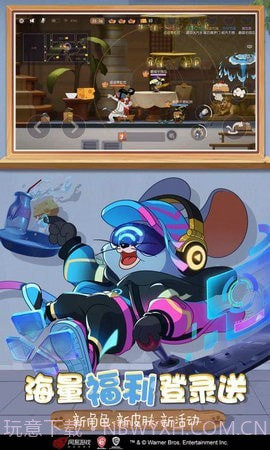 猫和老鼠S7新赛季截图3 猫和老鼠S7新赛季截图3