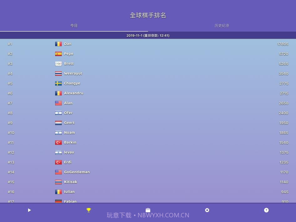 围棋气球截图10