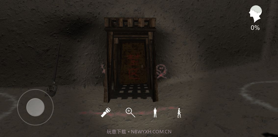 孙美琪2手游截图1 孙美琪2手游截图1