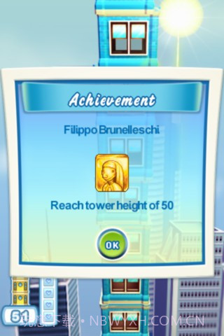 3D摩天大楼截图2 3D摩天大楼截图2