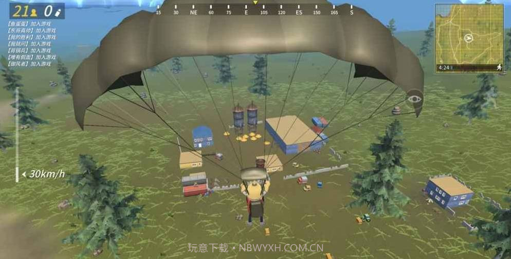 战斗岛ios版截图3