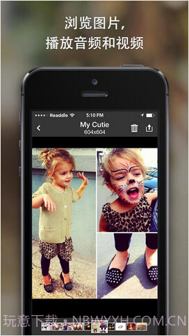 文档阅读器截图3