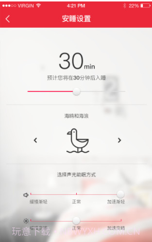 Pulse Flex(Pulse Flex智能音乐灯)V4.2.7 安卓中文版截图3 Pulse Flex(Pulse Flex智能音乐灯)V4.2.7 安卓中文版截图3