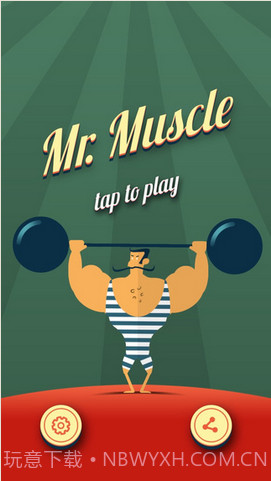 威猛先生截图1 威猛先生截图1