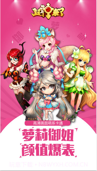 封神来了截图5 封神来了截图5