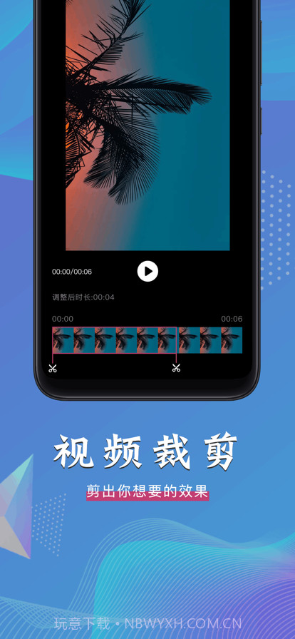 格式转换器截图4 格式转换器截图4