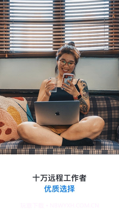 圆领工作者(远程办公)截图1 圆领工作者(远程办公)截图1