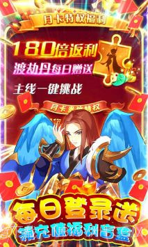 爱度双扣截图4 爱度双扣截图4