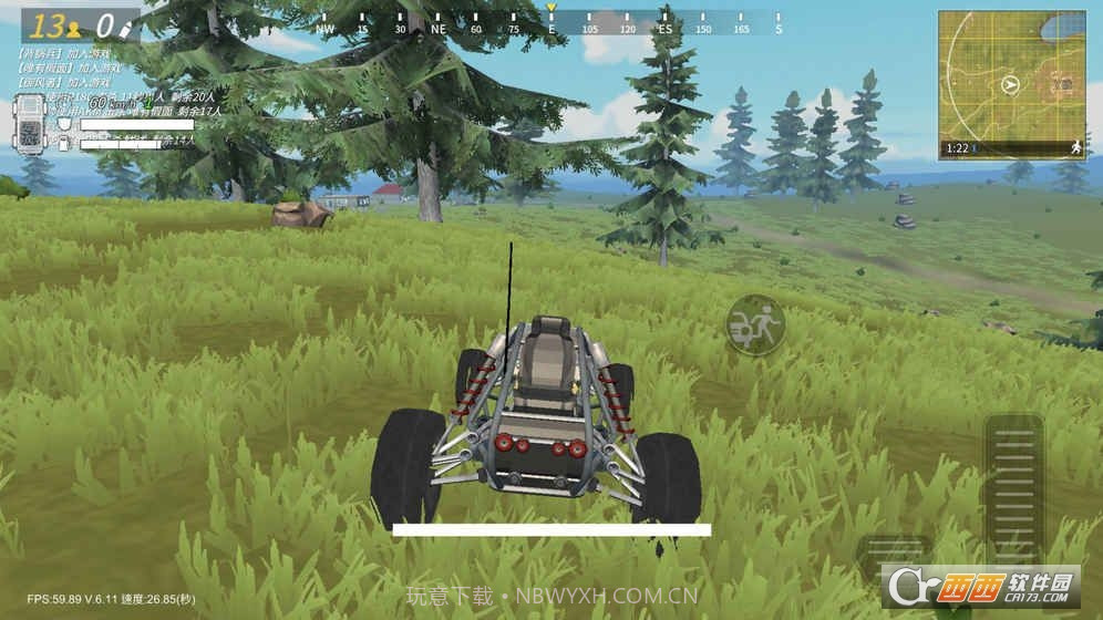 战斗岛ios版截图4