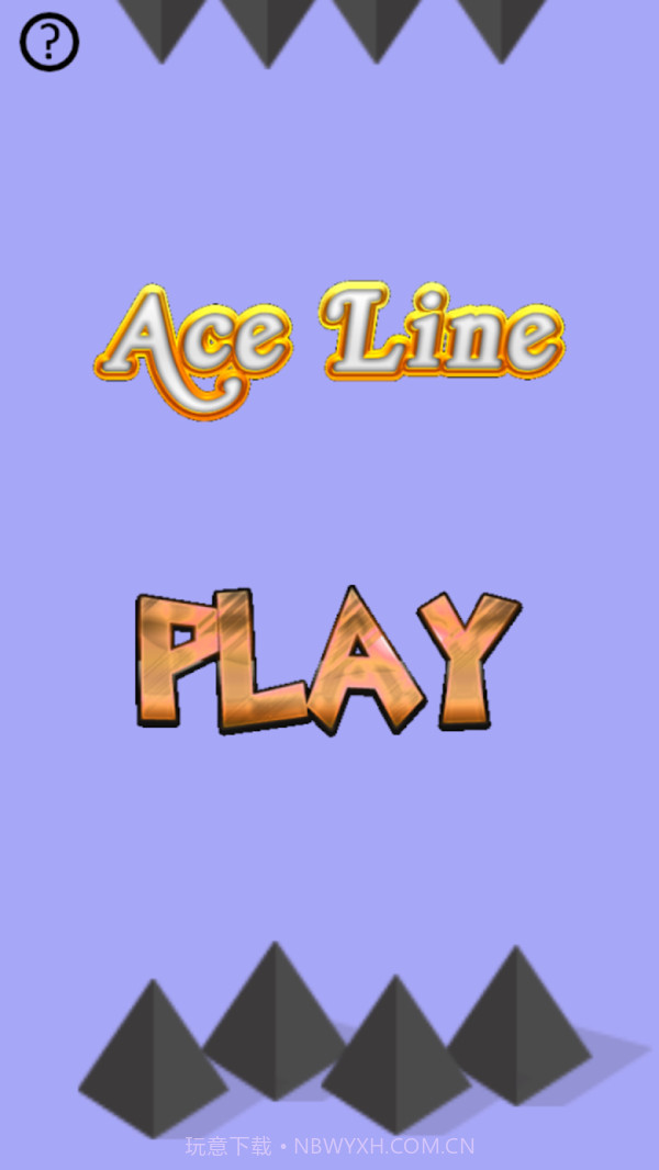 弯转的线条截图1 弯转的线条截图1