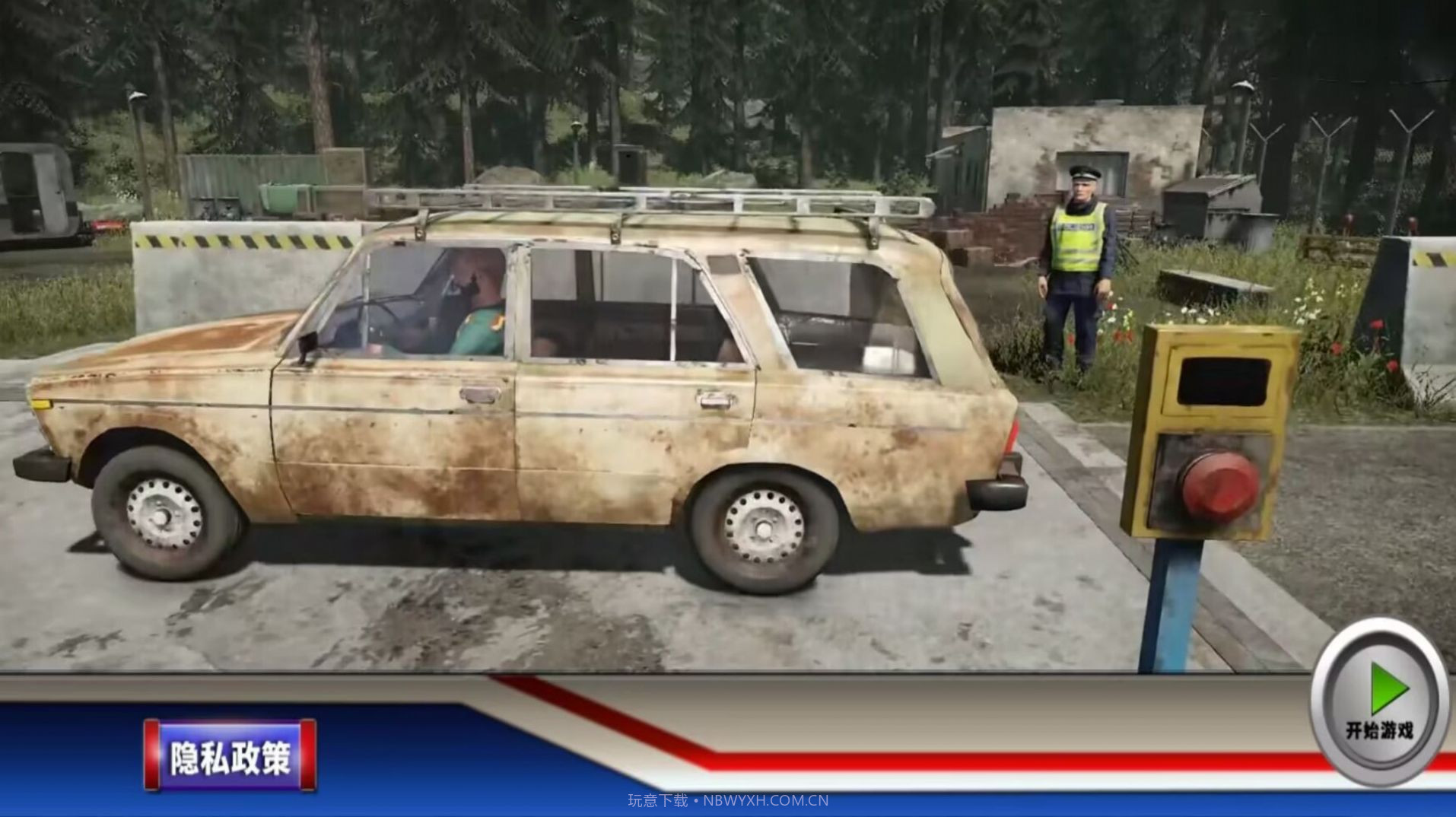 疯狂巡警模拟截图2