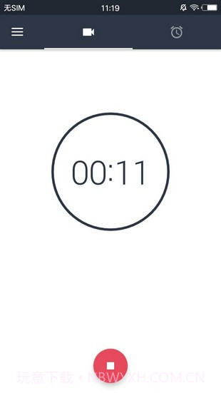 快速录像机截图1