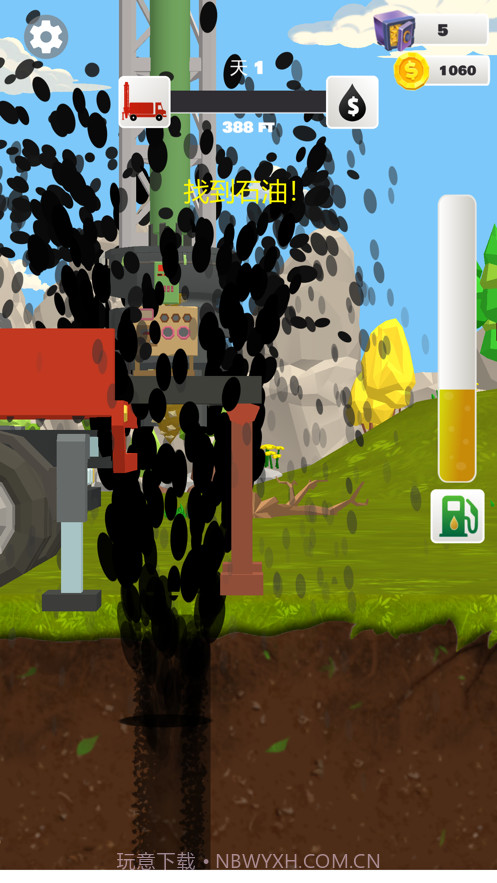 我家里有矿截图4 我家里有矿截图4