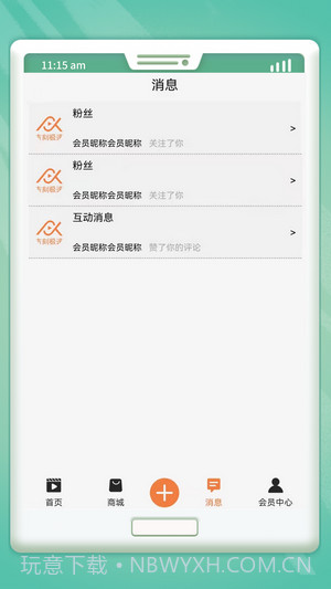 吉刻极速短视频截图2 吉刻极速短视频截图2