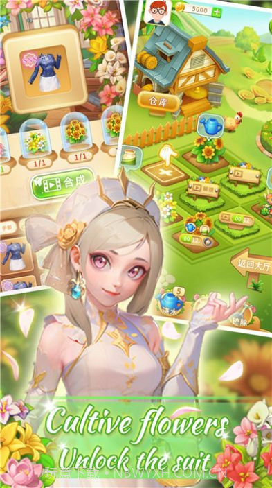 艾米丽公主梦截图4