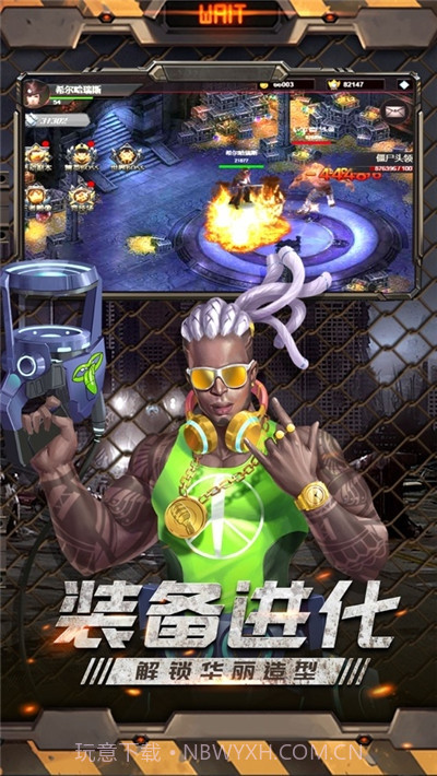 绝境求生ol截图2 绝境求生ol截图2