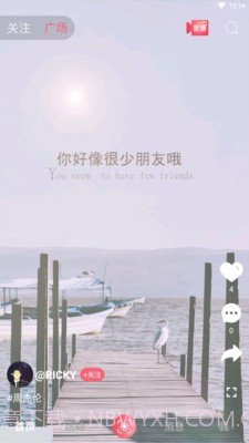 找伙伴直播截图2