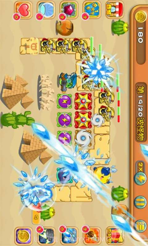 抓住那魔王截图3