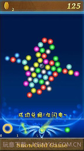 旋转泡泡龙APP截图2