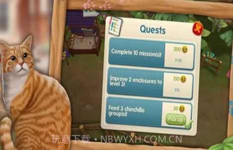 我的动物寄养所截图2 我的动物寄养所截图2