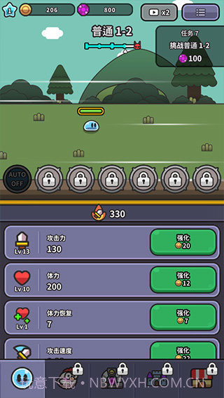 史莱姆大冒险内置菜单截图4