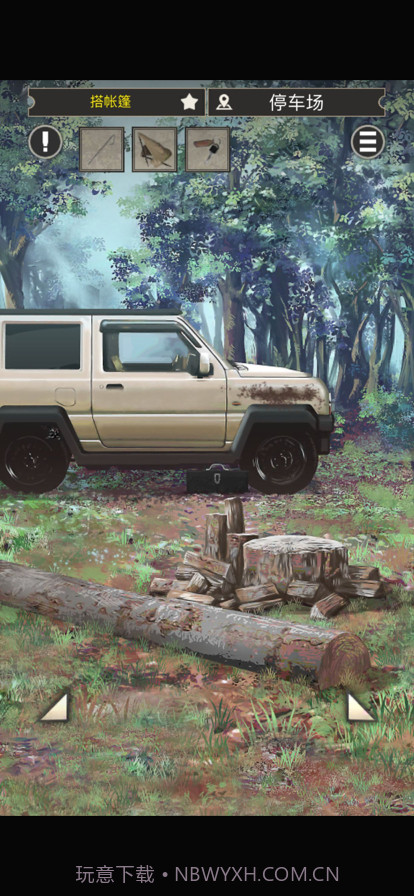 雨天露营截图4 雨天露营截图4