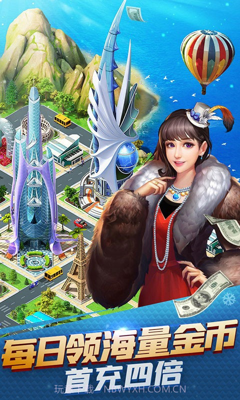 大富豪3BT版截图2