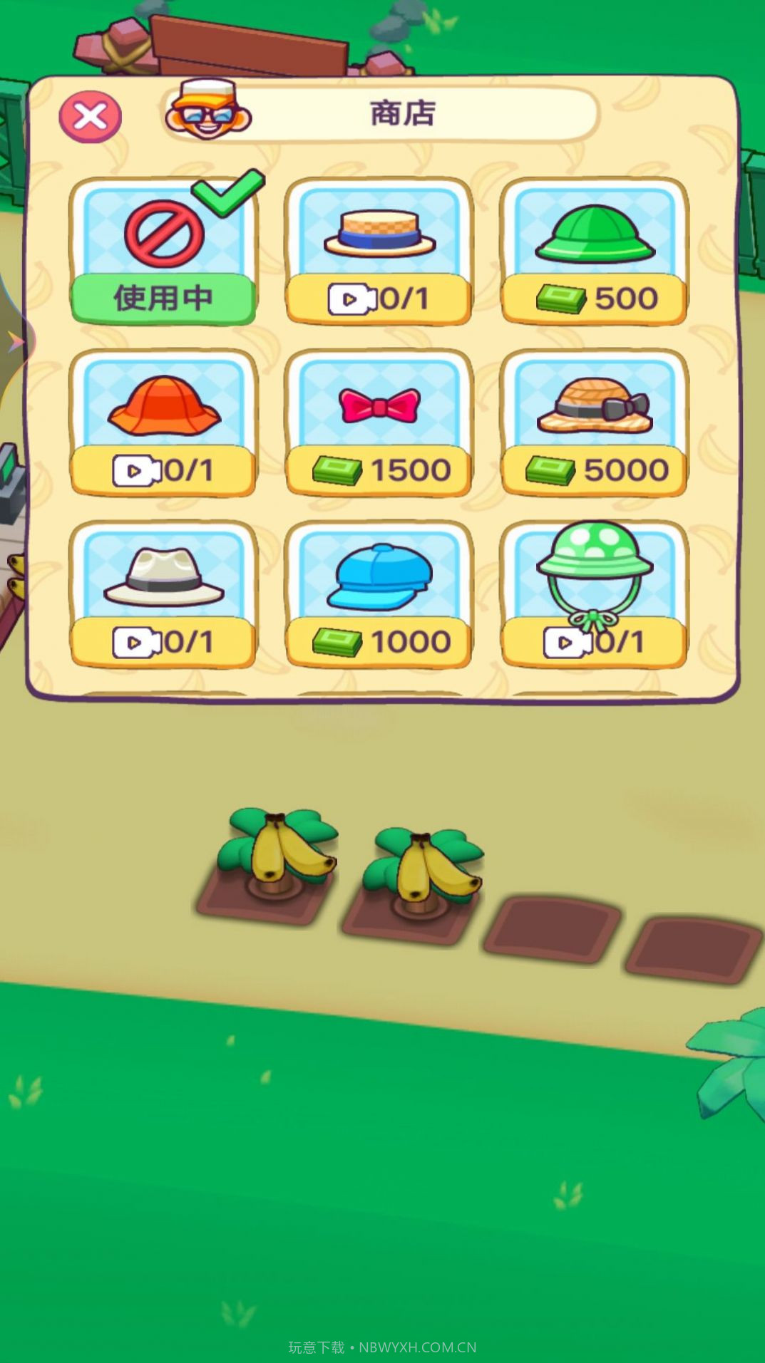 猴子开超市截图4