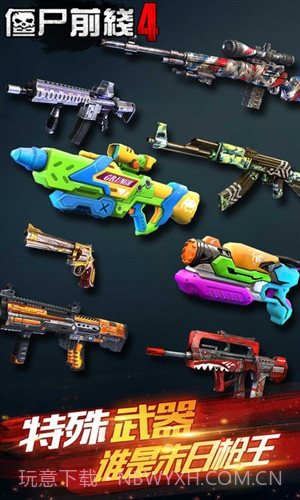 僵尸前线4：Zombie Frontier截图5