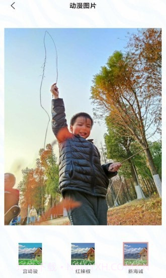 咻变动漫截图3 咻变动漫截图3