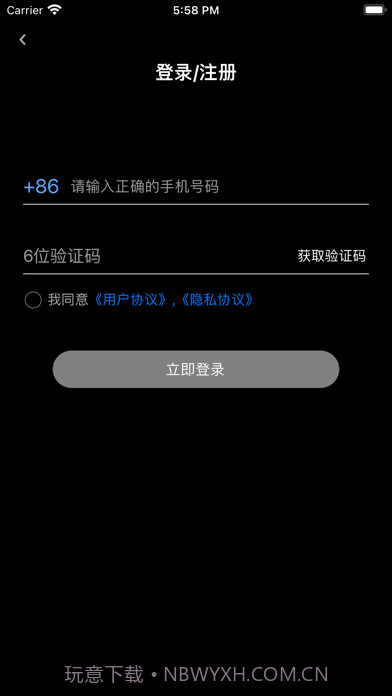 蓝图电变截图3 蓝图电变截图3