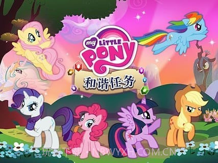 My Little Pony截图2