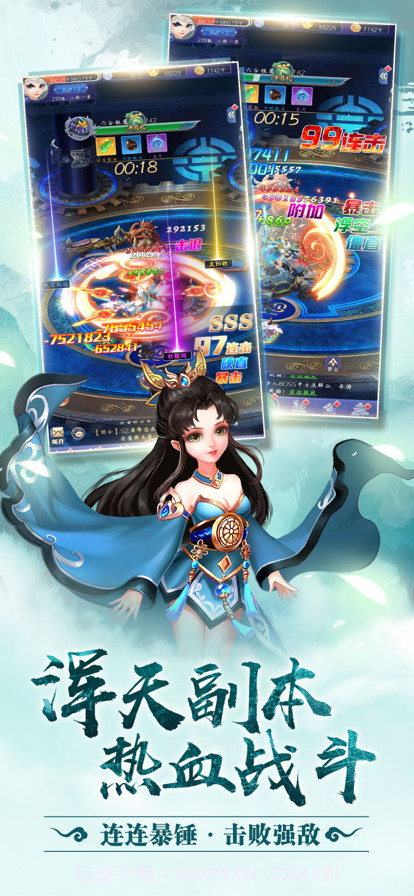 沧青之剑：回归截图2